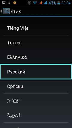 Ahogy Russify android