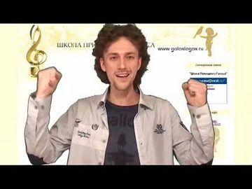 Hogyan készítsünk egy rekedt hang gyakorlatok - szép divatos (ő egyszerű hang) Hogyan készítsünk egy rekedt hang gyakorlatok - gyönyörű divat