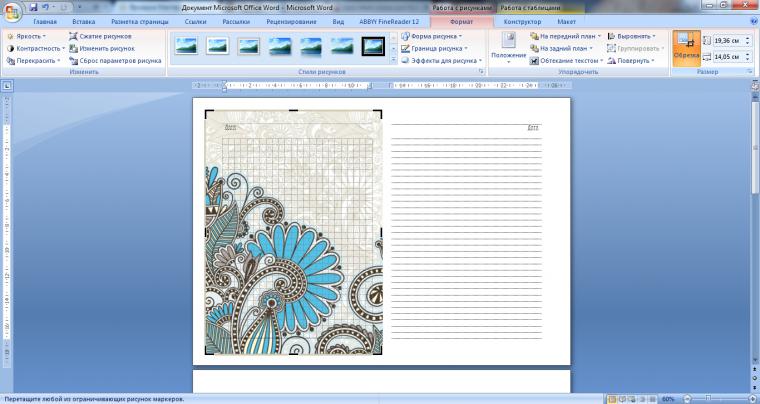 Hogyan lehet szép oldalt a notebook segítségével a program szó - Fair Masters - Hand