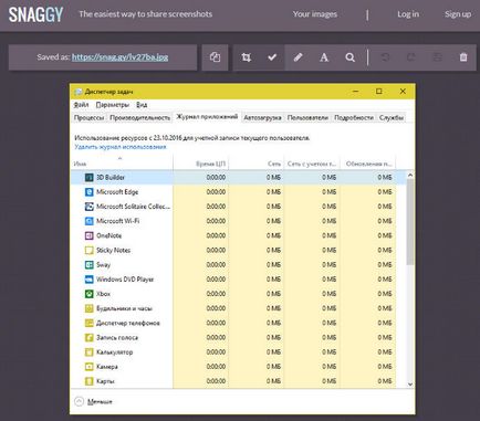 Hogyan kell képernyőképet a számítógépen futó Windows és OS X, hogyan lehet egy screenshot az oldal (csinálni) Hogyan kell képernyőképet a számítógépen futó Windows és OS X, hogyan lehet egy képernyő oldalon