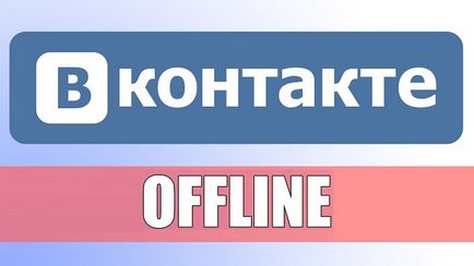 Hogyan kell ülni a számítógép nélküli VKontakte