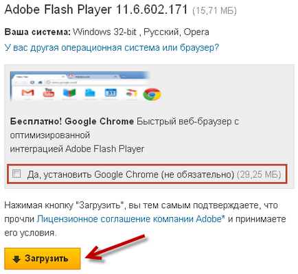 Hogyan kell letölteni és telepíteni az Adobe Flash Player