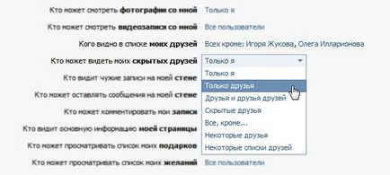 Hogyan lehet elrejteni barátok VKontakte keresztül oldalbeállításai