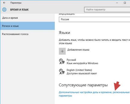 Hogyan lehet elrejteni a nyelvi eszköztár ikonját a Windows 10, a blog