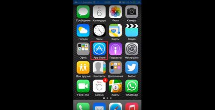 Hogyan lehet létrehozni egy Apple ID - minden módszer (alma) Hogyan lehet létrehozni egy Apple ID - minden módon