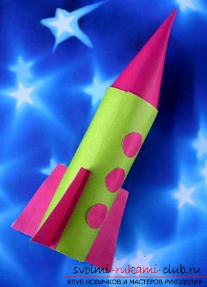 Hogyan hozzunk létre egy rakéta improvizált saját kezűleg, amelyek örömet a gyermek