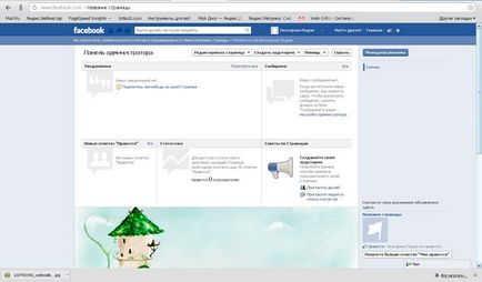 Hogyan hozzunk létre egy cég oldalt a Facebook, blog Alexander dubrovchenko hogyan kell létrehozni és kigurul