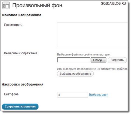 Hogyan hozzunk létre egy témát, egy sablont számunkra wordpress (wordpress) (wordpress) Hogyan hozzunk létre egy témát sablon wordpress (wordpress)