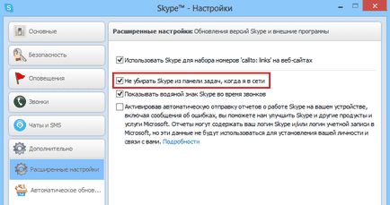 Hogyan lehet eltávolítani az ikont a tálcán Skype Windows 7 vagy Windows 8