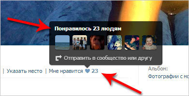 Hogyan lehet eltávolítani a husky VKontakte