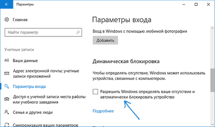 Hogyan lehet eltávolítani a jelszót, amikor bejelentkezik a Windows-10