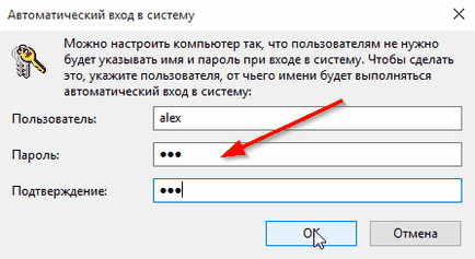 Hogyan lehet eltávolítani a jelszót, amikor bejelentkezik a Windows-10 nincs jelszó!