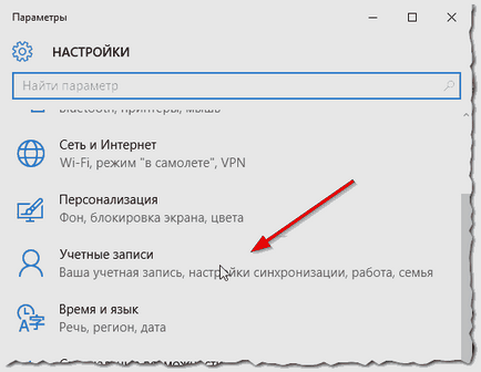 Hogyan lehet eltávolítani a jelszót, amikor bejelentkezik a Windows-10 nincs jelszó!