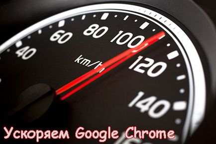 Hogyan lehet eltávolítani elemeket Yandex és a Google Chrome