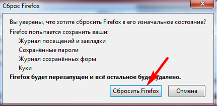 Hogyan lehet törölni a Firefox
