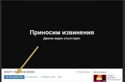 Hogyan lehet törölni egy fotó husky VKontakte néhány bevált módja