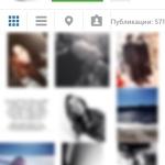Hogyan lehet eltávolítani egy előfizető instagrame (Instagram)