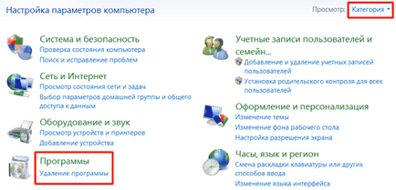 Hogyan lehet eltávolítani a Yandex böngésző ablakok teljesen számítógép (böngésző) Hogyan lehet eltávolítani a Yandex Browser PC Windows teljes mértékben