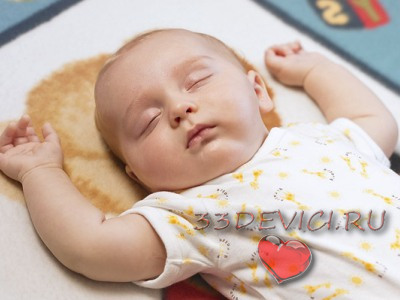Hogyan tegye a baba aludni 1 hónap