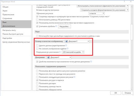 Hogyan lehet csökkenteni a méretét Microsoft Office dokumentumot tartalmazó képek (tömörítés szó) Hogyan lehet csökkenteni a méretét a Microsoft Office dokumentum kép, amely