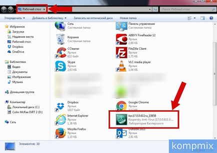 Hogyan kell telepíteni a Kaspersky Anti-Virus lépésről lépésre (bal egérgombbal) Hogyan kell telepíteni a Kaspersky Anti-Virus lépésről lépésre