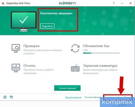 Hogyan kell telepíteni a Kaspersky Anti-Virus lépésről lépésre