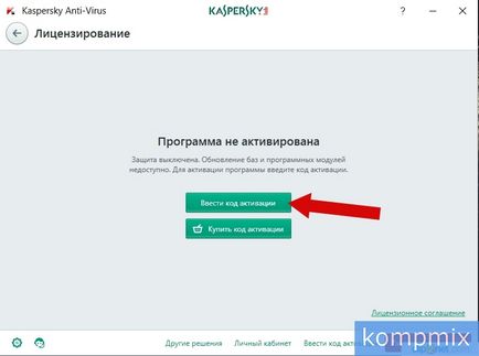 Hogyan kell telepíteni a Kaspersky Anti-Virus lépésről lépésre