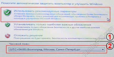 Hogyan kell beállítani a Windows 7 netbook USB-stick (netbook) Hogyan kell telepíteni a Windows 7 netbook USB-stick