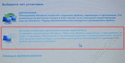 Hogyan kell beállítani a Windows 7 netbook USB-stick (netbook) Hogyan kell telepíteni a Windows 7 netbook USB-stick