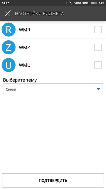 Hogyan kell telepíteni a widget Xiaomi - használati és beállítási (widgetet) Hogyan kell telepíteni a widget Xiaomi - használati és beállítási