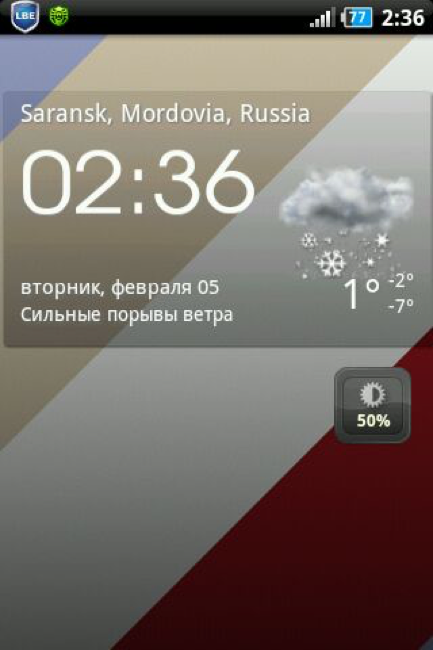 Hogyan kell telepíteni a widget Xiaomi - használati és beállítási (set) Hogyan kell telepíteni a widget Xiaomi - használati és beállítási