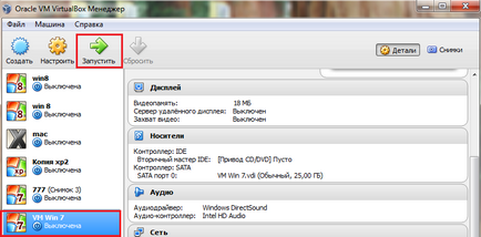 Hogyan kell telepíteni a virtuális gépen a Windows 7 (Windows) Hogyan kell telepíteni a virtuális gépen a Windows 7