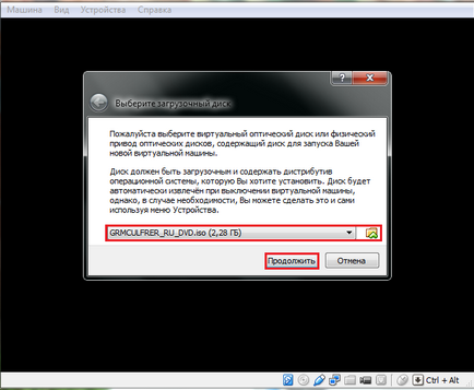 Hogyan kell telepíteni a virtuális gépen a Windows 7 (Virtual Machine) Hogyan kell telepíteni a virtuális gépen a Windows 7