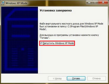 Hogyan kell telepíteni a virtuális gépen a Windows 7
