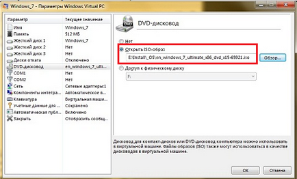 Hogyan kell telepíteni a virtuális gépen a Windows 7