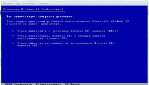 Hogyan kell telepíteni egy virtuális gép a VirtualBox (autó) Hogyan kell telepíteni a virtuális gép a VirtualBox