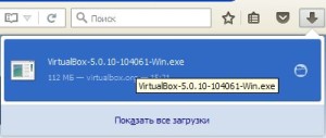Hogyan kell telepíteni egy virtuális gép a VirtualBox (virtuális) Hogyan kell telepíteni a virtuális gép a VirtualBox