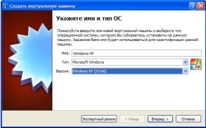 Hogyan kell telepíteni egy virtuális gép a VirtualBox (autó) Hogyan kell telepíteni a virtuális gép a VirtualBox