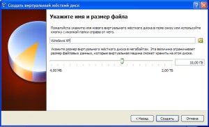 Hogyan kell telepíteni egy virtuális gép a VirtualBox (virtualbox) Hogyan kell telepíteni a virtuális gép a VirtualBox