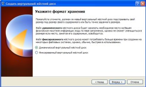 Hogyan kell telepíteni egy virtuális gép VirtualBox (új VM) Hogyan kell telepíteni a virtuális gép a VirtualBox