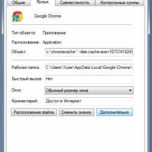 Hogyan lehet növelni a cache google chrome (Google Chrome)