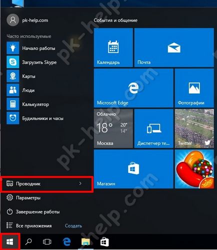 Hogyan látja a rejtett mappák a Windows 10