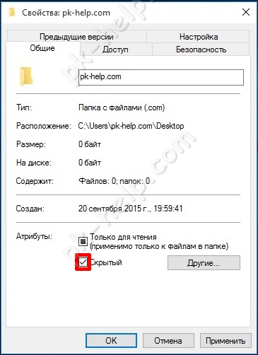 Hogyan látja a rejtett mappák a Windows 10