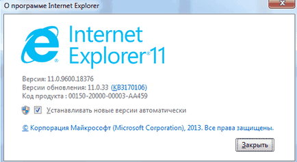 Hogyan tudja a verzió az Internet Explorer a számítógépen