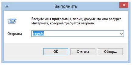 Hogyan lehet engedélyezni az automatikus bejelentkezés, jelszó megadása nélkül a Windows 8