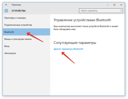 Hogyan lehet engedélyezni a Bluetooth (Bluetooth) a laptop a Windows 7, 8, 10