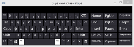Hogyan, hogy a képernyőn megjelenő billentyűzet Windows 8 és a Windows 7 (letölthető a képernyő-billentyűzet) Hogyan, hogy a képernyőn megjelenő billentyűzet Windows 8 és a Windows 7