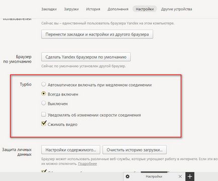 Hogyan lehet bekapcsolni a turbó mód Yandex Browser
