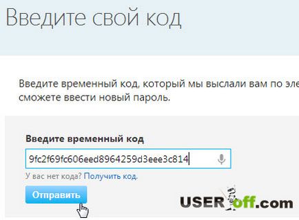 Hogyan lehet visszaállítani a jelszót Skype e-mail nélkül (helyreállítása) Hogyan lehet visszaállítani a jelszót Skype e-mail nélkül