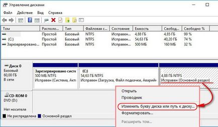Hogyan lehet visszaállítani törölt lemezpartíciók segítségével Aomei partíció támogató program (ROM) Hogyan lehet visszaállítani törölt partíciókat Aomei partíció támogató program